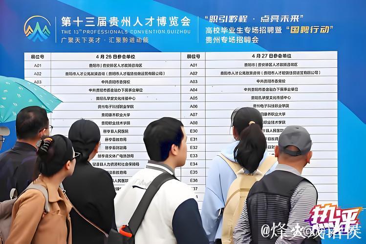 织密“服务网” 让“好人才”遇见“好职位”