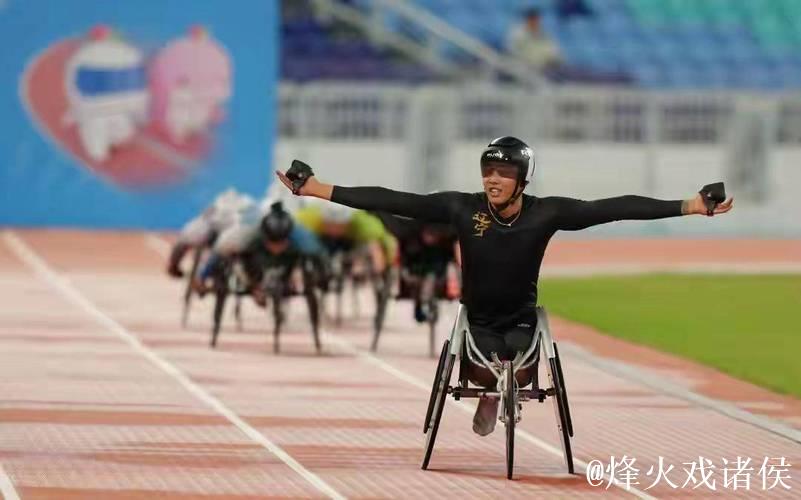 金华夺得残特奥会男子全程马拉松T54级冠军